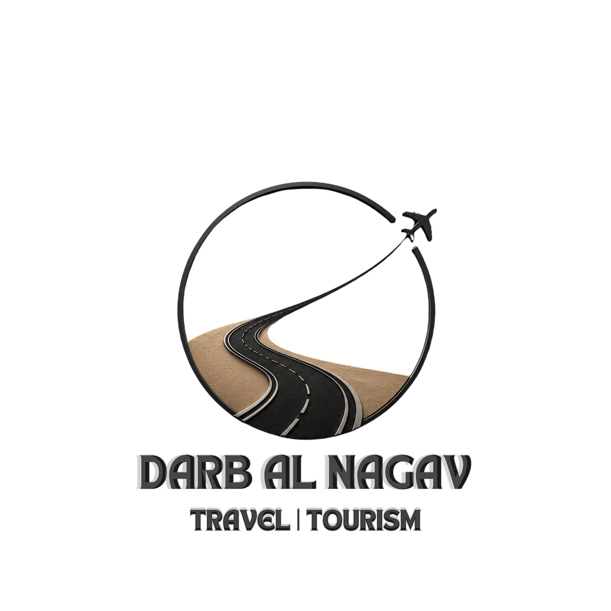 درب النقب